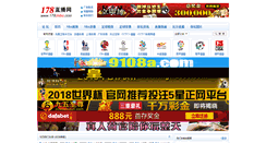 Desktop Screenshot of 178zhibo.com