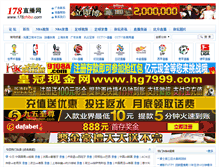 Tablet Screenshot of 178zhibo.com